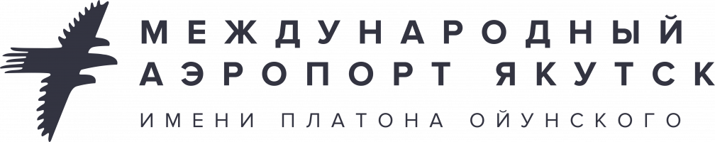 Учебный центр АО "Аэропорт Якутск"